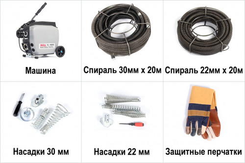 K-1650 Электрическая прочистная машина K-1650 фото 2